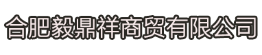 溧陽市金泰鍛造有限公司